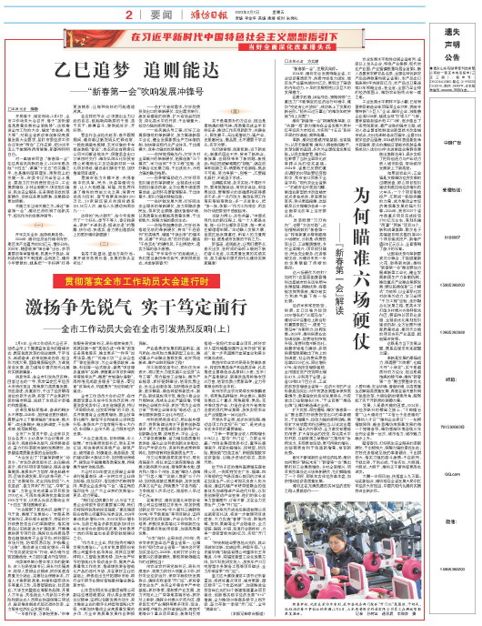 ****处理标记：[page]时， 字段 [] 在数据源中没有找到! ****