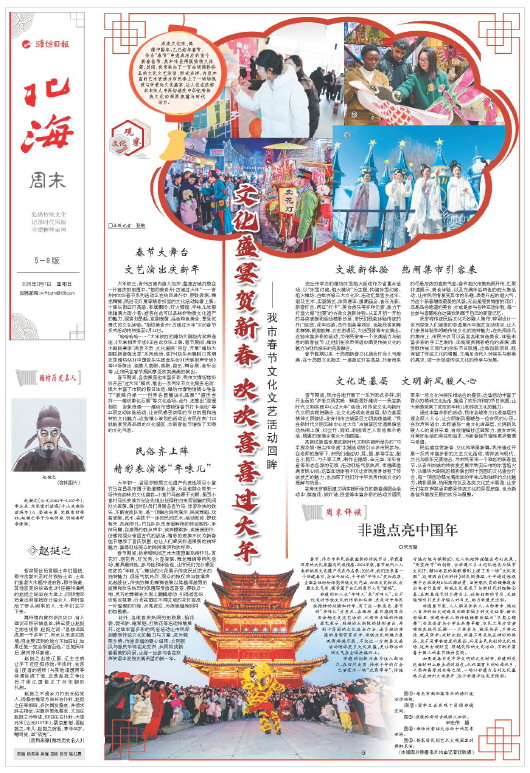 ****处理标记：[page]时， 字段 [] 在数据源中没有找到! ****