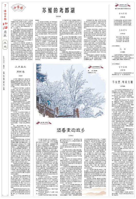 ****处理标记：[page]时， 字段 [] 在数据源中没有找到! ****