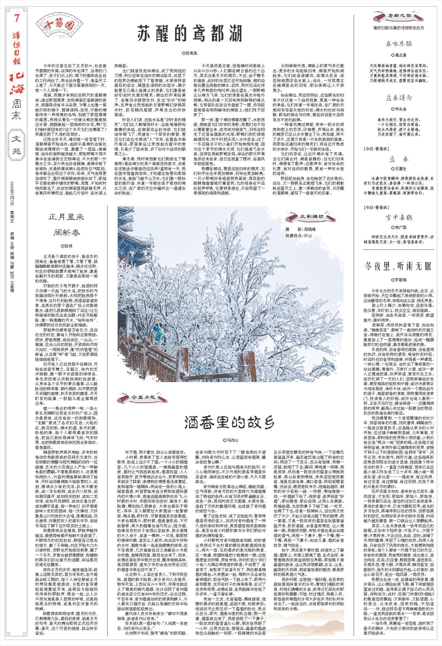 ****处理标记：[page]时， 字段 [] 在数据源中没有找到! ****