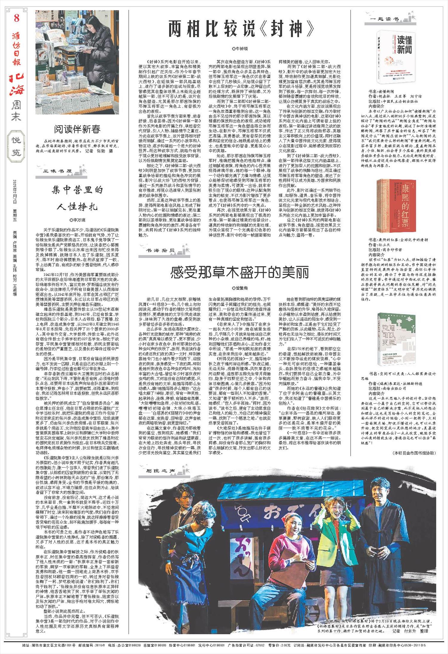 ****处理标记：[page]时， 字段 [] 在数据源中没有找到! ****