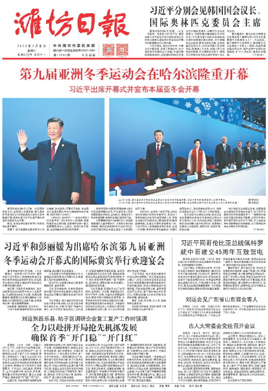 ****处理标记：[page]时， 字段 [] 在数据源中没有找到! ****