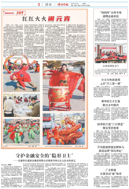 ****处理标记：[page]时， 字段 [] 在数据源中没有找到! ****