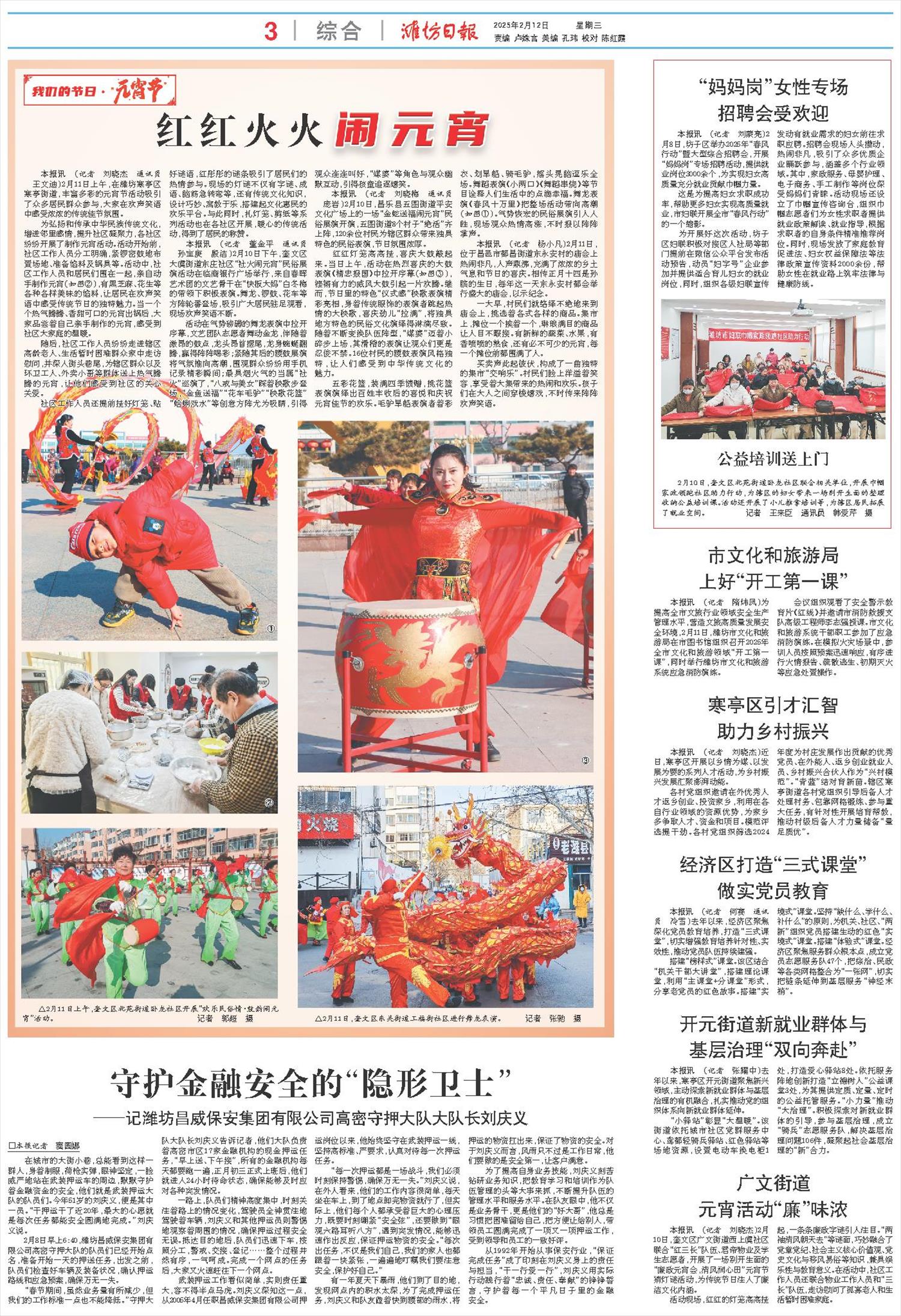 ****处理标记：[page]时， 字段 [] 在数据源中没有找到! ****