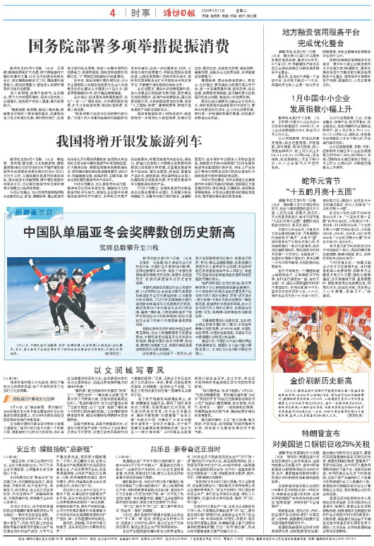 ****处理标记：[page]时， 字段 [] 在数据源中没有找到! ****