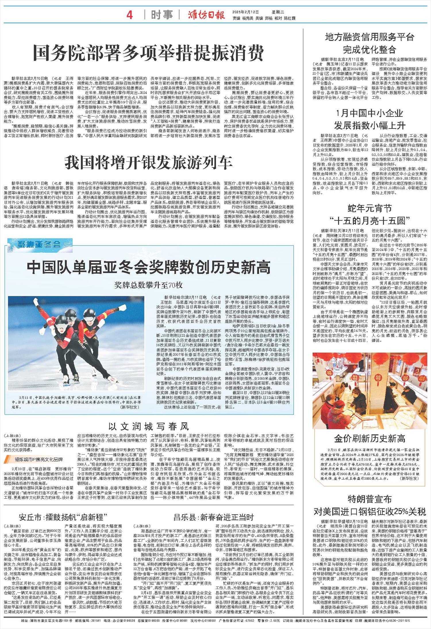 ****处理标记：[page]时， 字段 [] 在数据源中没有找到! ****