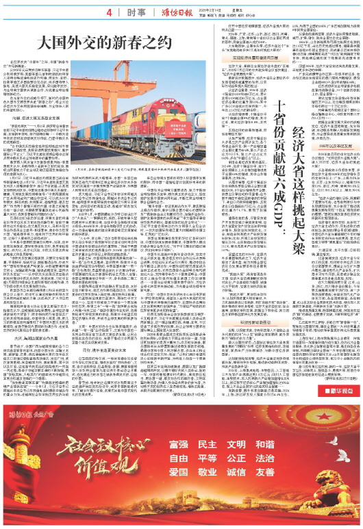 ****处理标记：[page]时， 字段 [] 在数据源中没有找到! ****