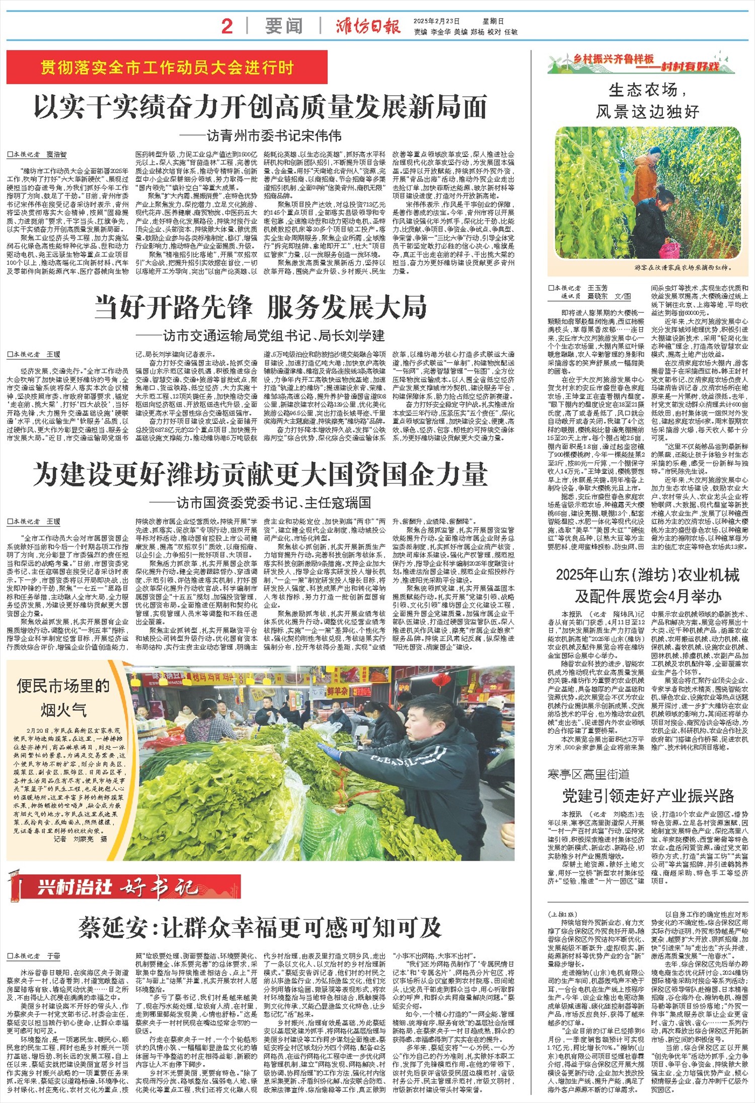 ****处理标记：[page]时， 字段 [] 在数据源中没有找到! ****