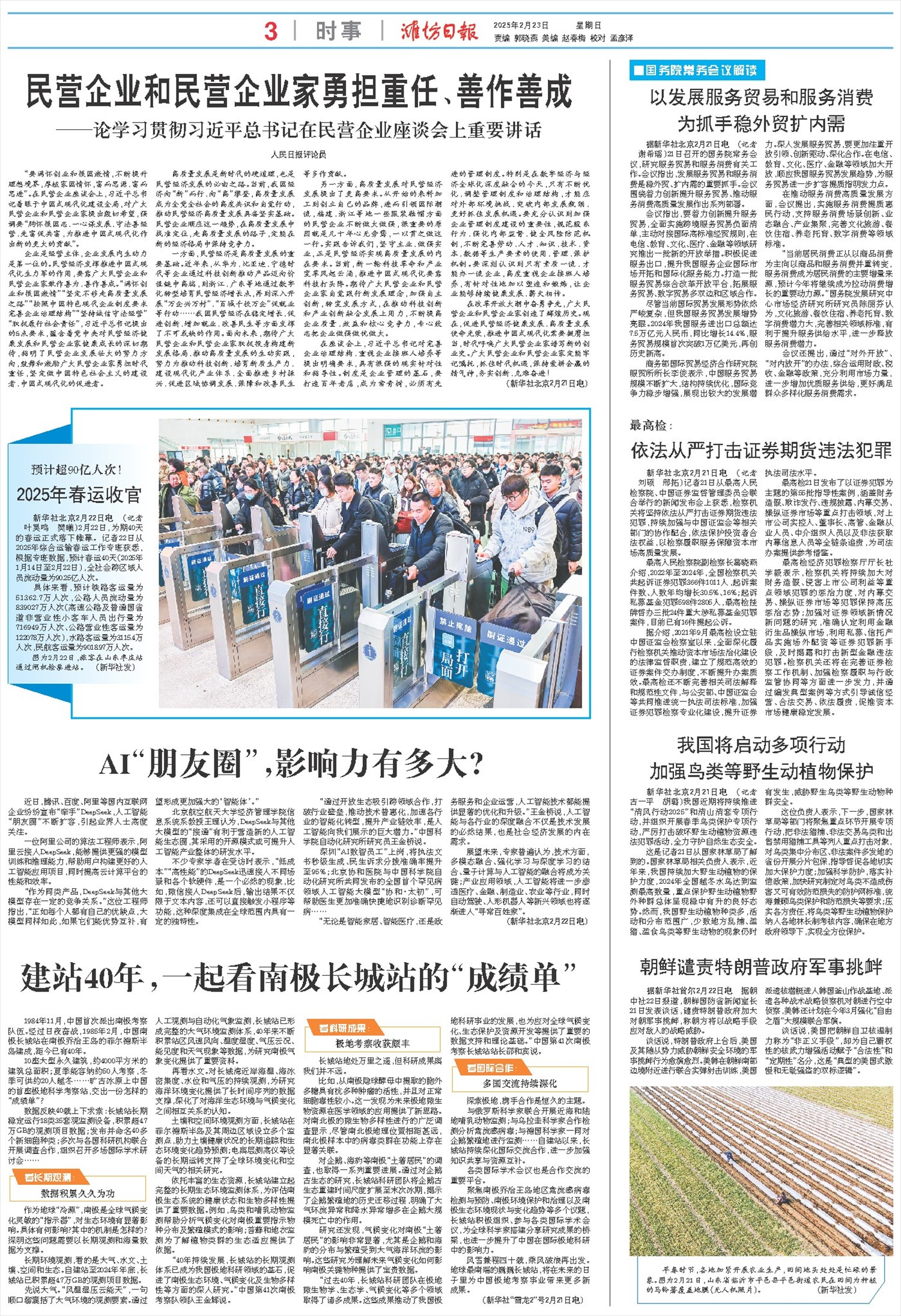 ****处理标记：[page]时， 字段 [] 在数据源中没有找到! ****