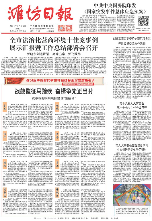 ****处理标记：[page]时， 字段 [] 在数据源中没有找到! ****