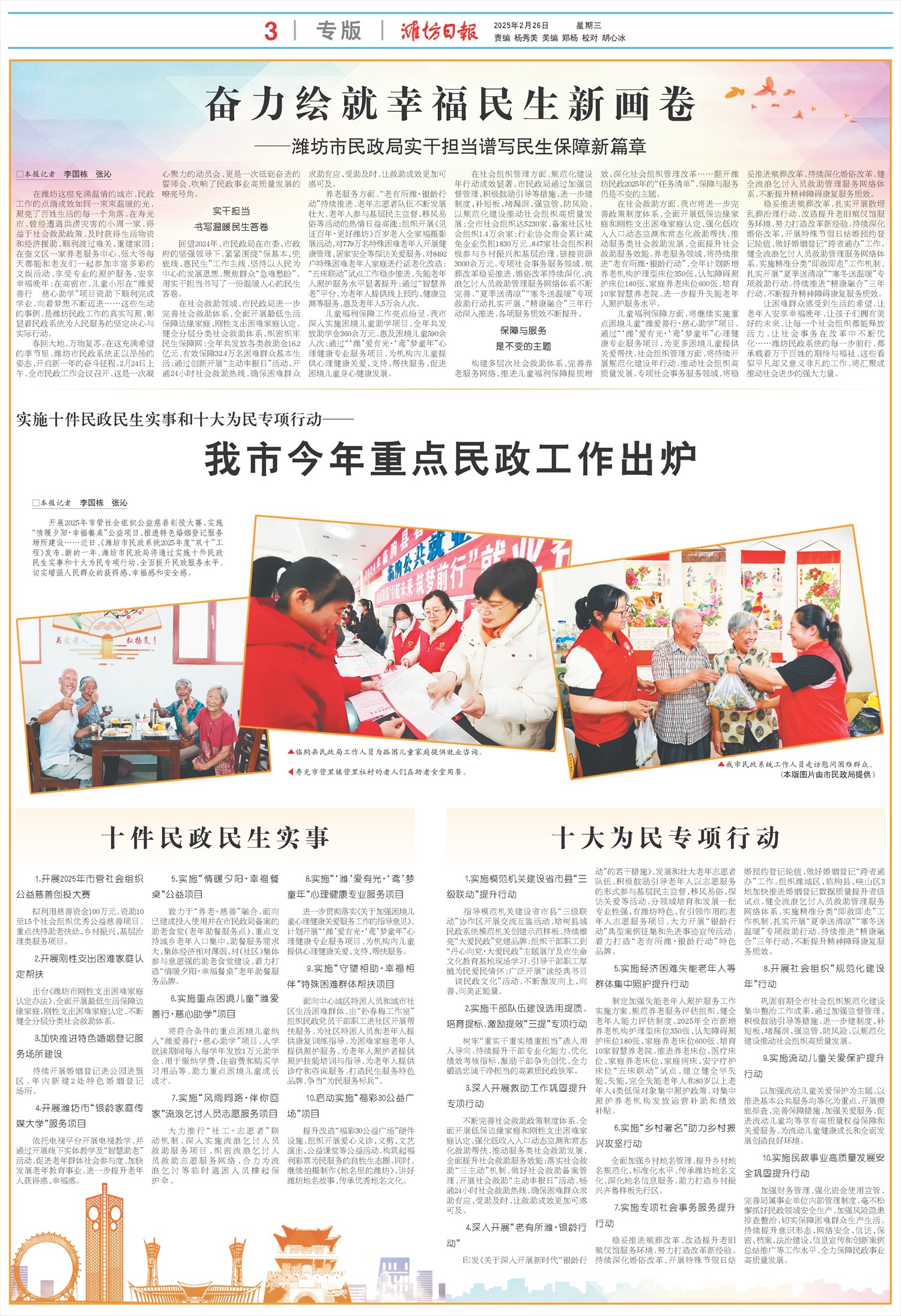 ****处理标记：[page]时， 字段 [] 在数据源中没有找到! ****