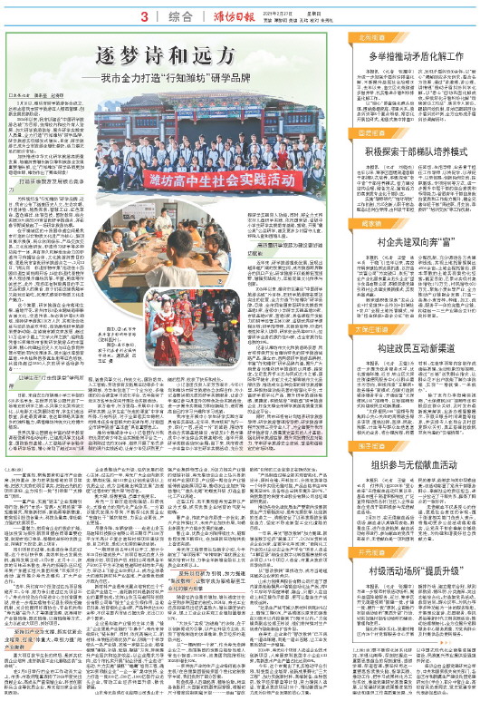 ****处理标记：[page]时， 字段 [] 在数据源中没有找到! ****