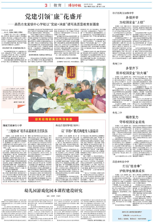 ****处理标记：[page]时， 字段 [] 在数据源中没有找到! ****