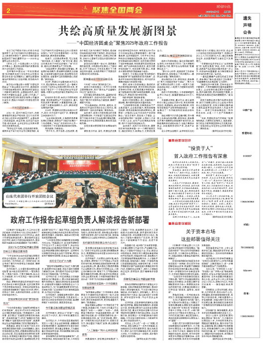 ****处理标记：[page]时， 字段 [] 在数据源中没有找到! ****