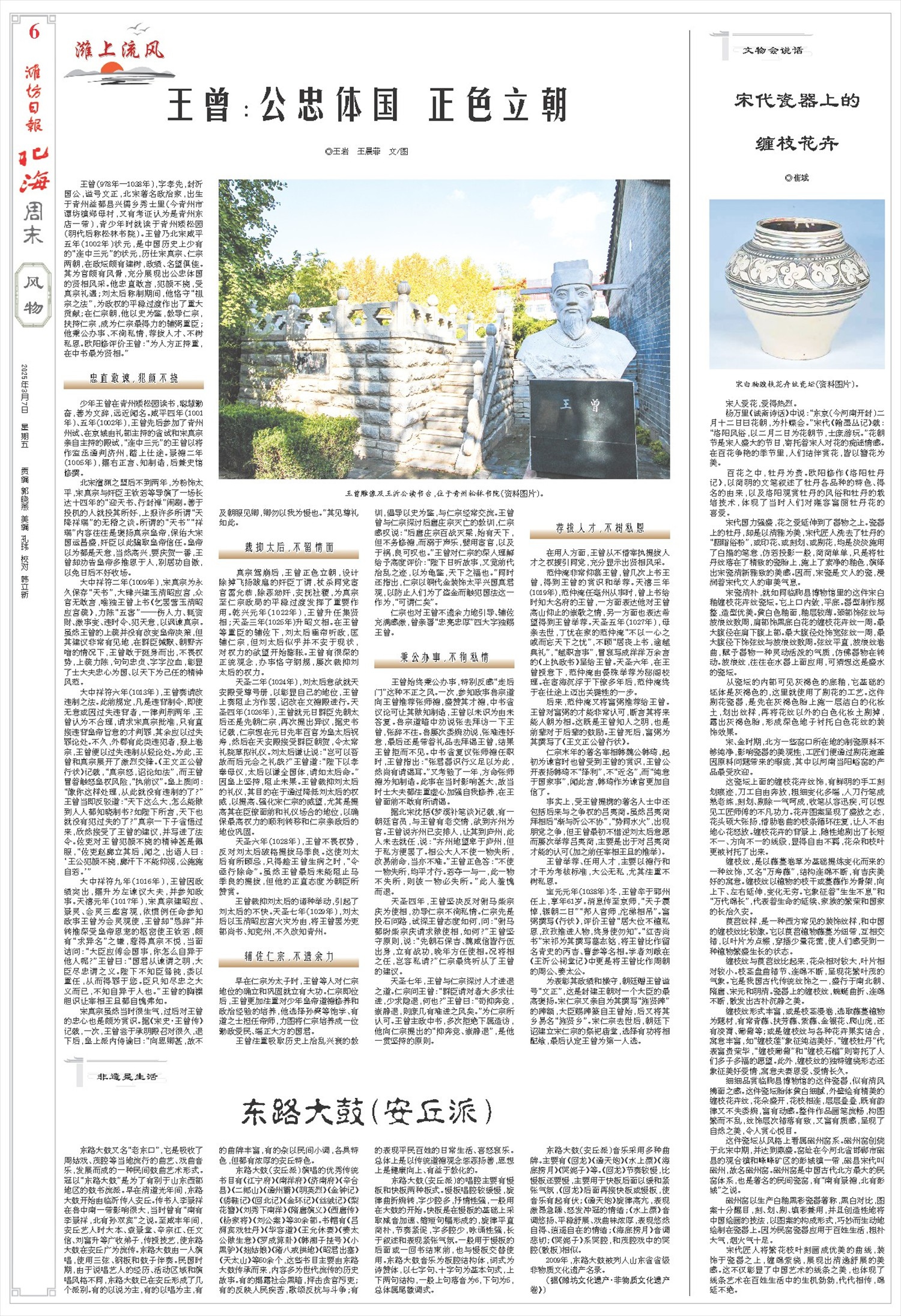 ****处理标记：[page]时， 字段 [] 在数据源中没有找到! ****