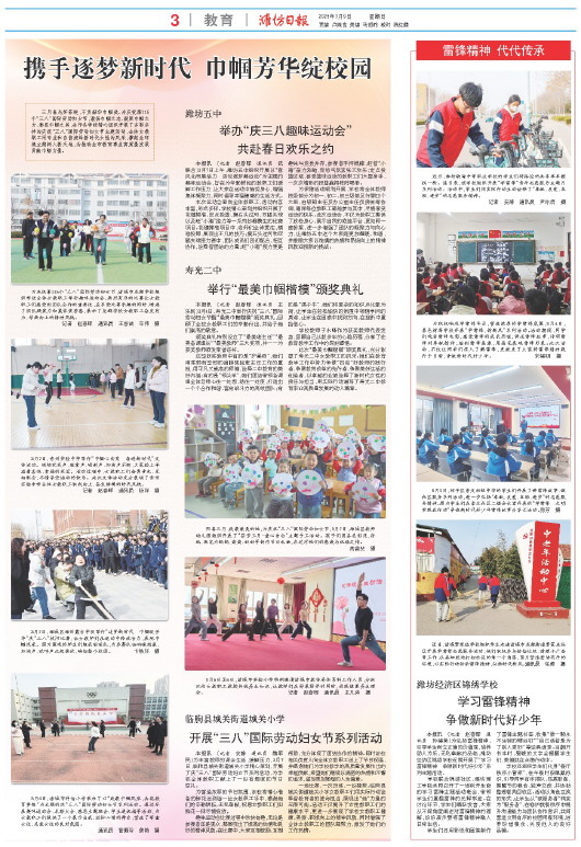 ****处理标记：[page]时， 字段 [] 在数据源中没有找到! ****