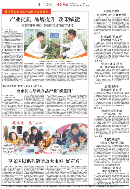 ****处理标记：[page]时， 字段 [] 在数据源中没有找到! ****
