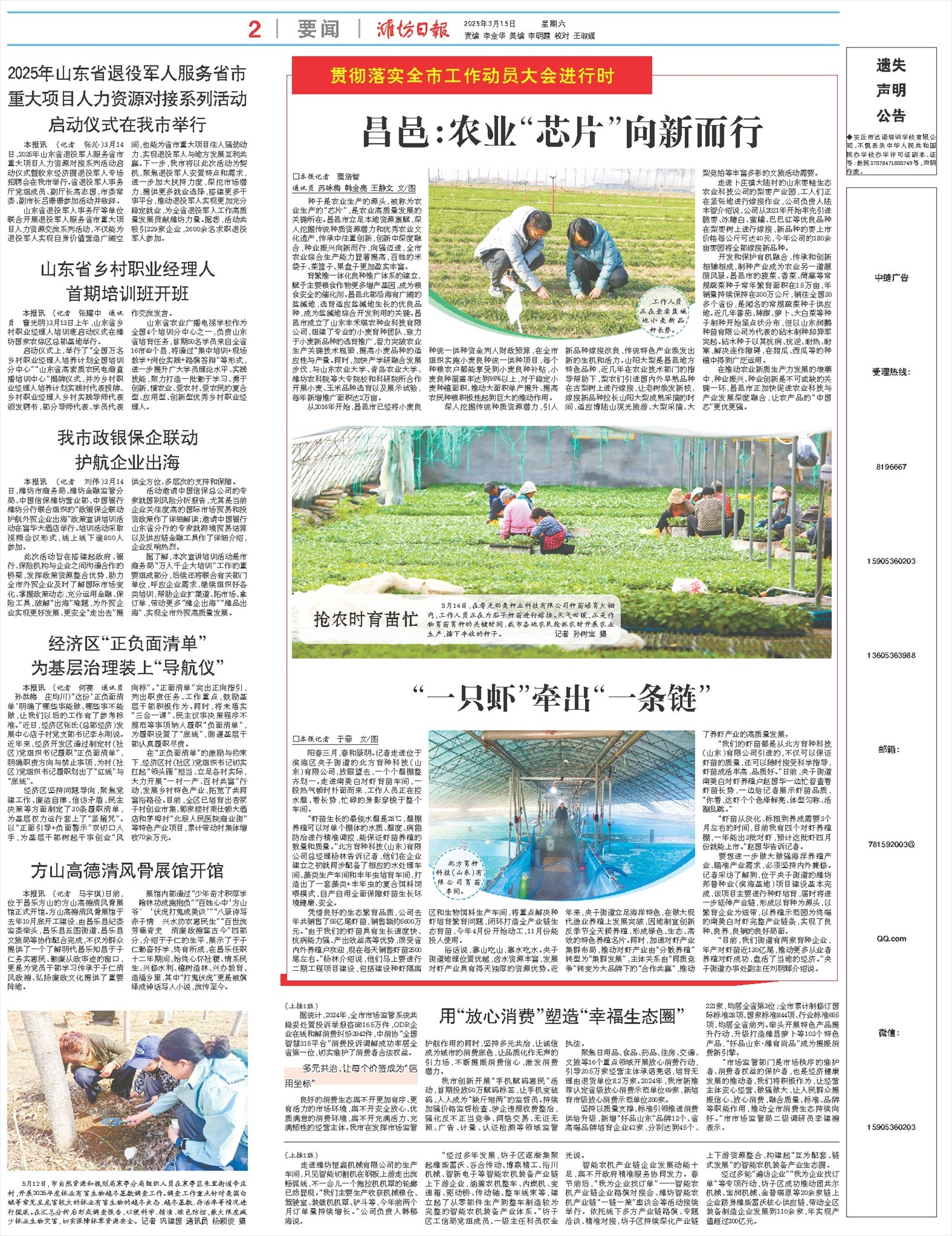 ****处理标记：[page]时， 字段 [] 在数据源中没有找到! ****