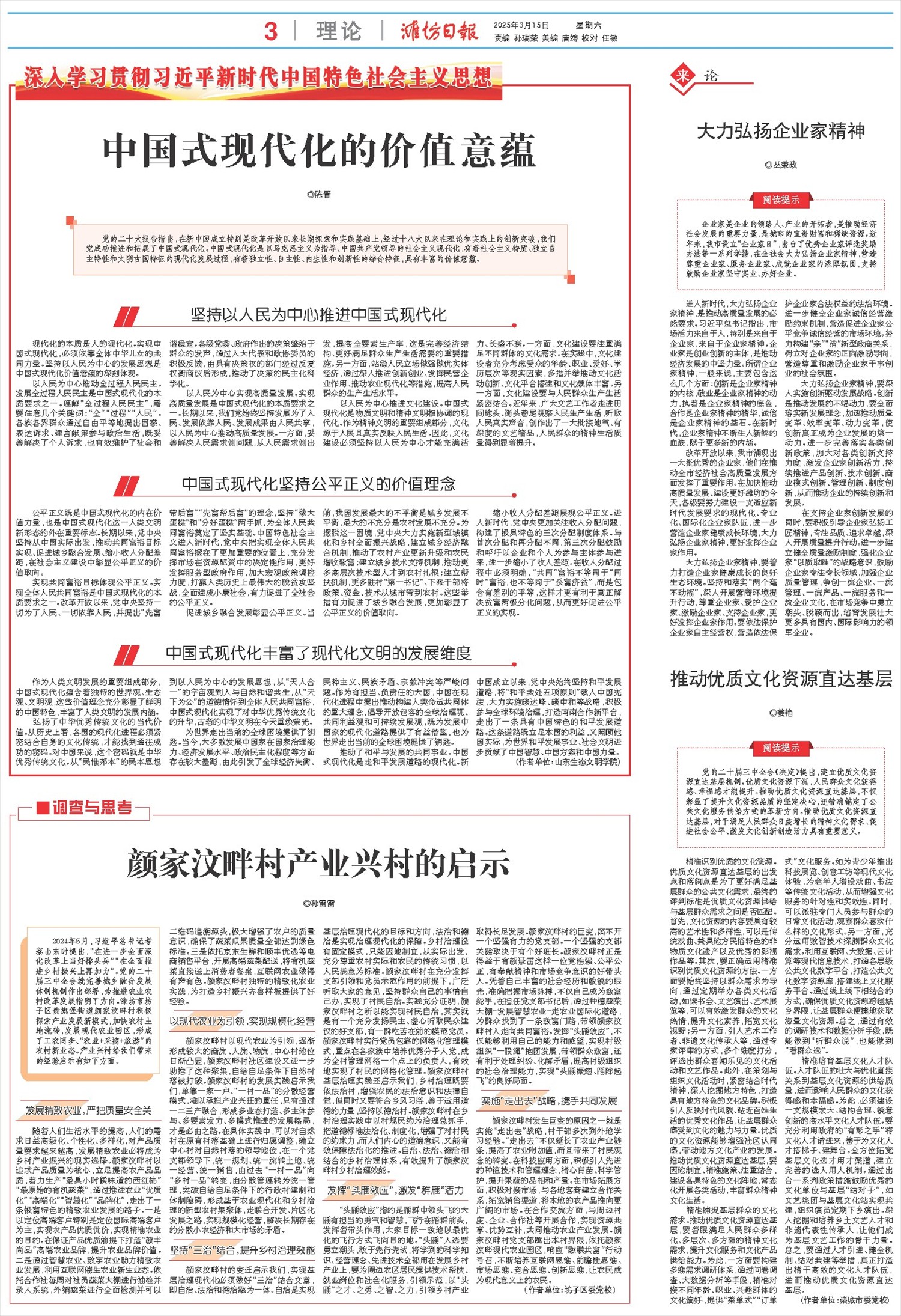 ****处理标记：[page]时， 字段 [] 在数据源中没有找到! ****