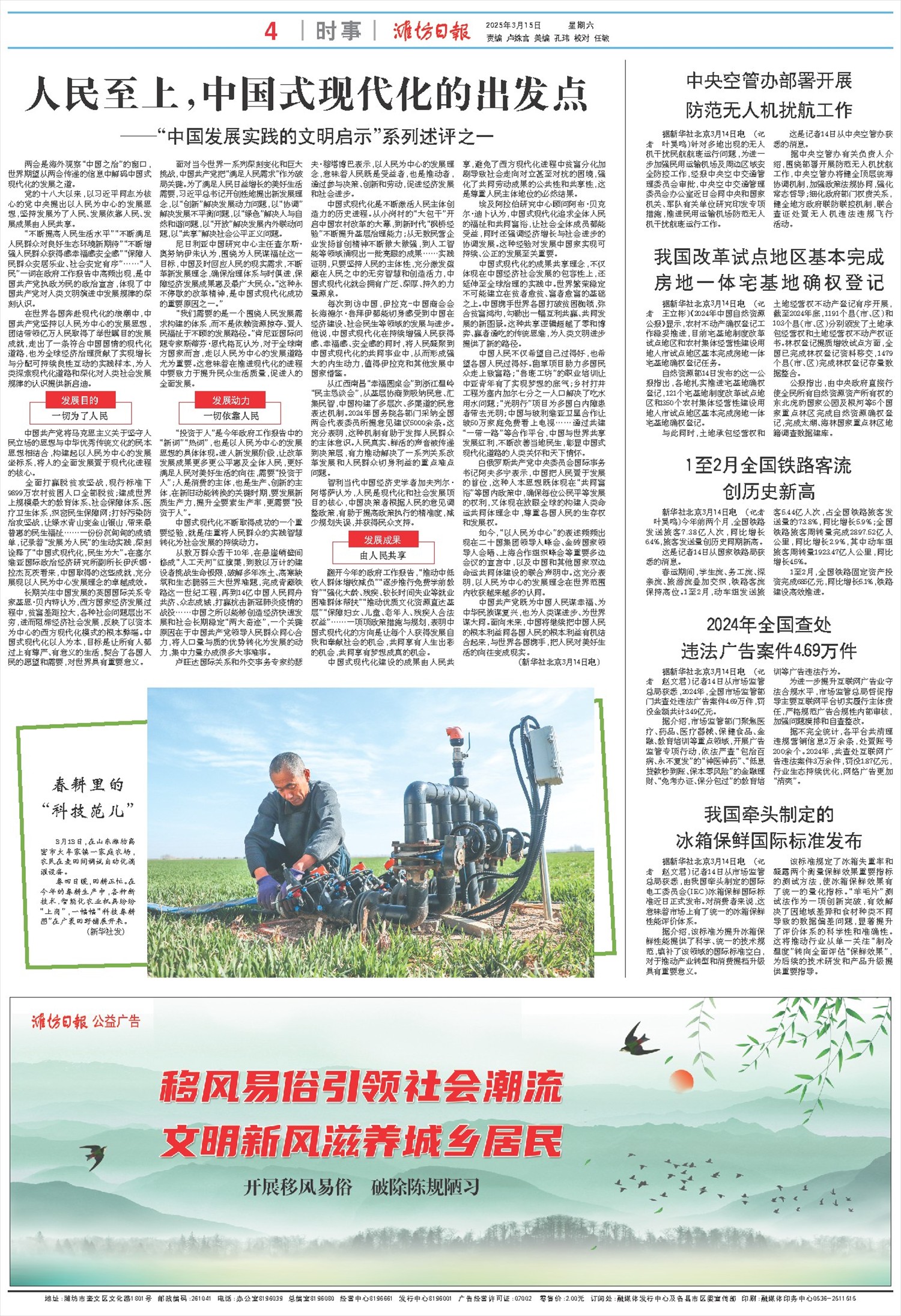 ****处理标记：[page]时， 字段 [] 在数据源中没有找到! ****