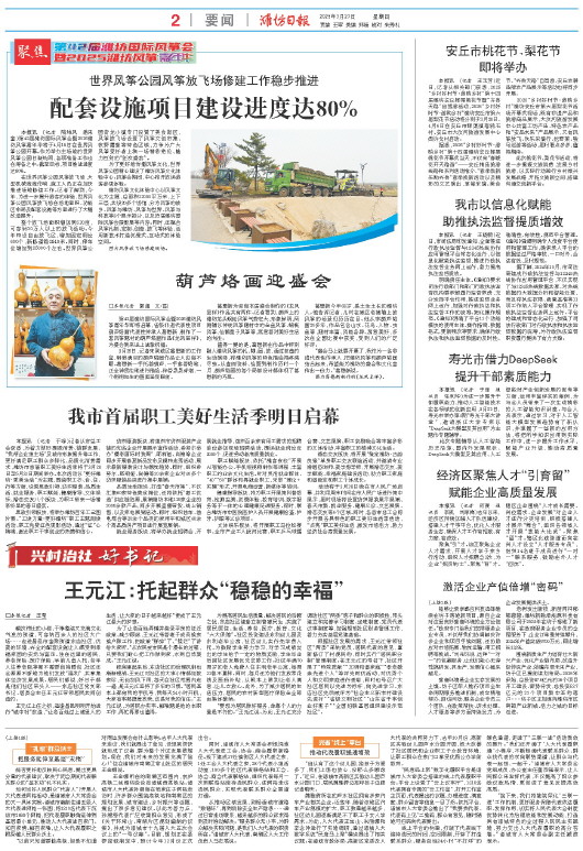****处理标记：[page]时， 字段 [] 在数据源中没有找到! ****
