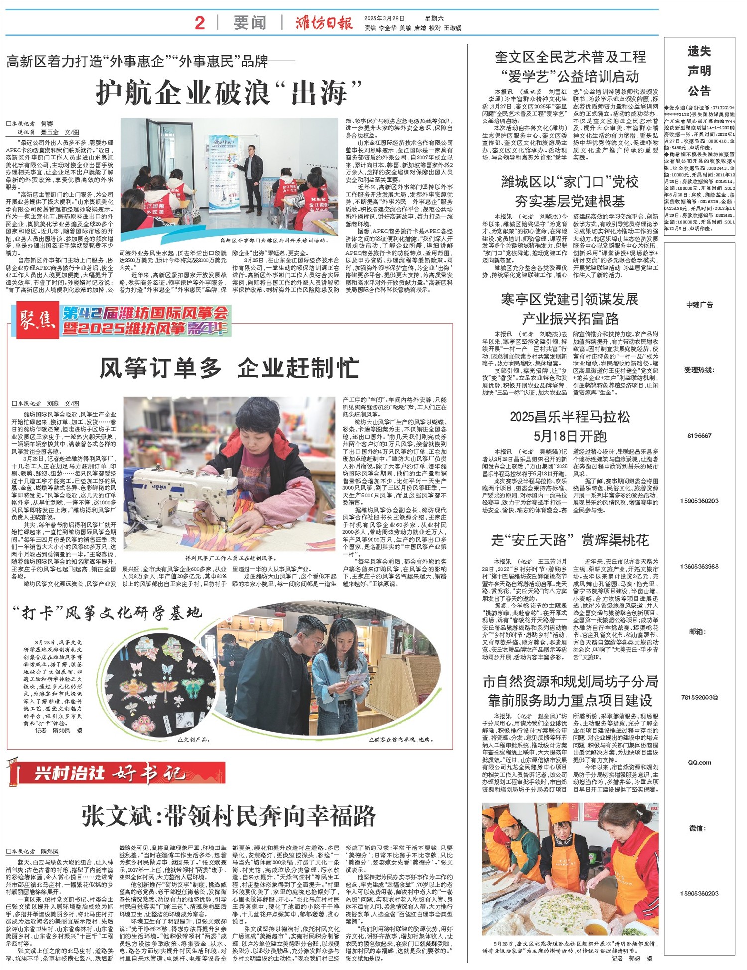 ****处理标记：[page]时， 字段 [] 在数据源中没有找到! ****