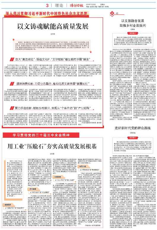 ****处理标记：[page]时， 字段 [] 在数据源中没有找到! ****