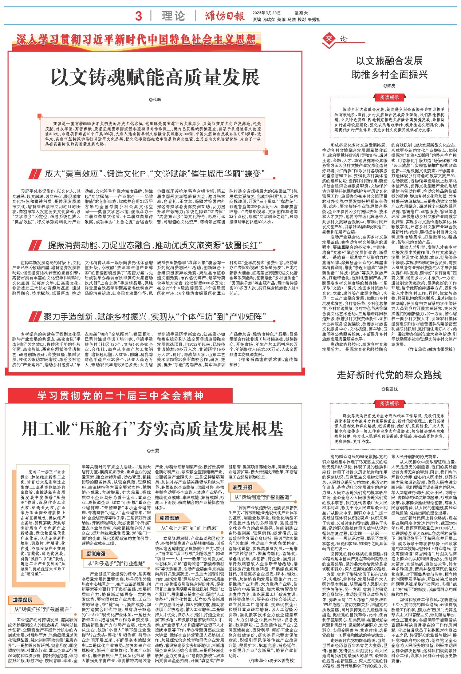 ****处理标记：[page]时， 字段 [] 在数据源中没有找到! ****