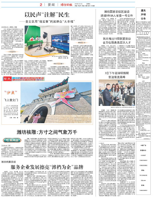 ****处理标记：[page]时， 字段 [] 在数据源中没有找到! ****