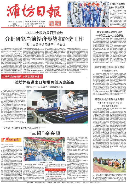 ****处理标记：[page]时， 字段 [] 在数据源中没有找到! ****