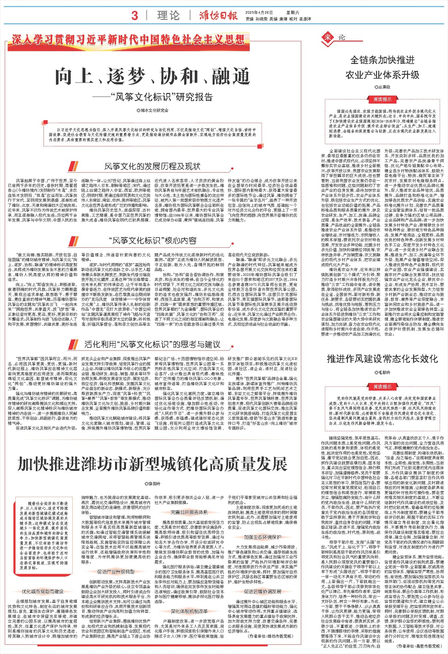 ****处理标记：[page]时， 字段 [] 在数据源中没有找到! ****