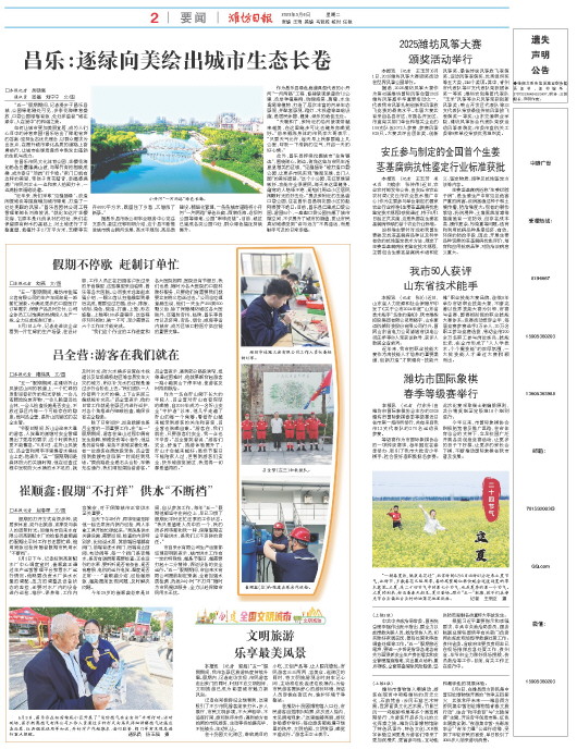 ****处理标记：[page]时， 字段 [] 在数据源中没有找到! ****