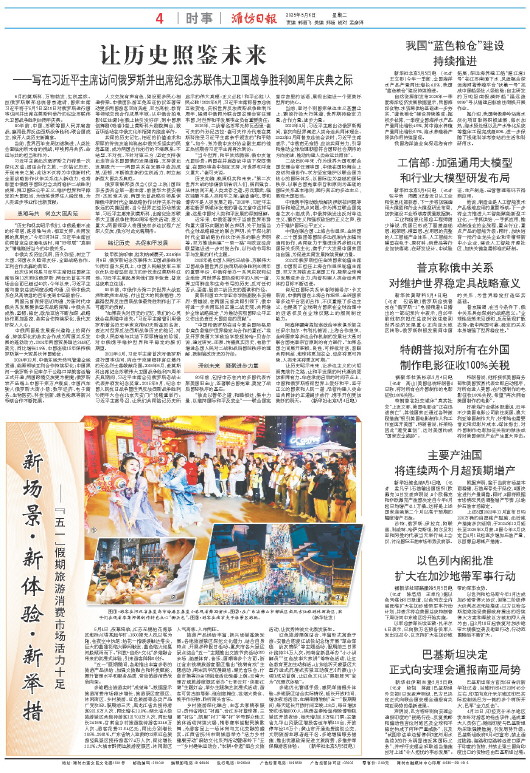 ****处理标记：[page]时， 字段 [] 在数据源中没有找到! ****