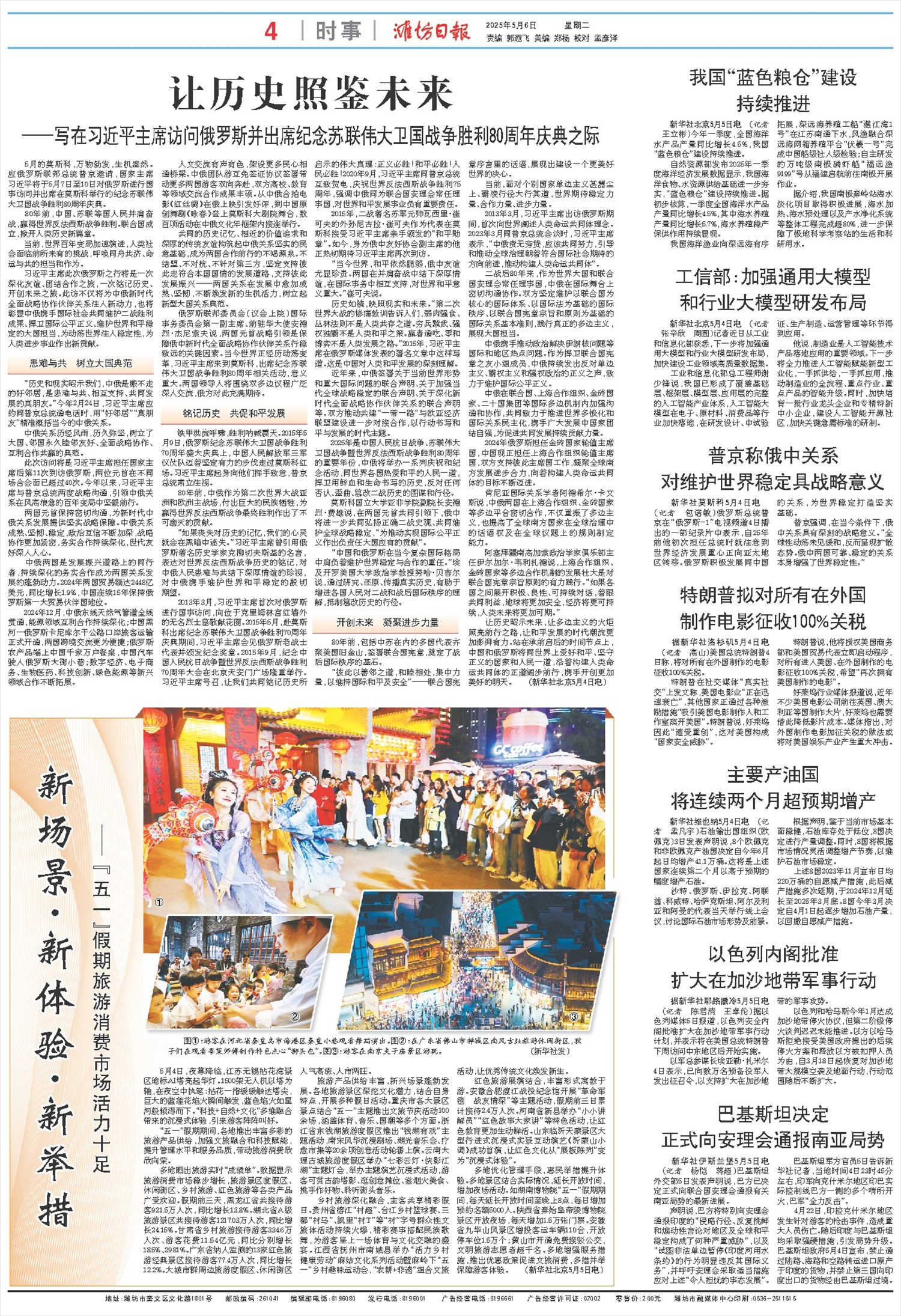 ****处理标记：[page]时， 字段 [] 在数据源中没有找到! ****
