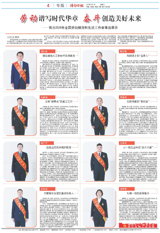 ****处理标记：[page]时， 字段 [] 在数据源中没有找到! ****