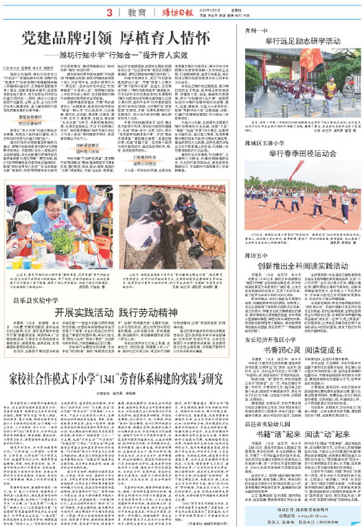 ****处理标记：[page]时， 字段 [] 在数据源中没有找到! ****