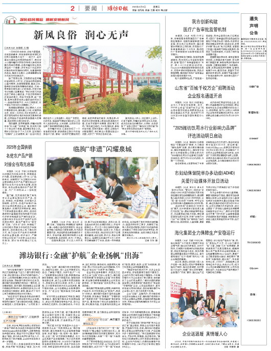 ****处理标记：[page]时， 字段 [] 在数据源中没有找到! ****
