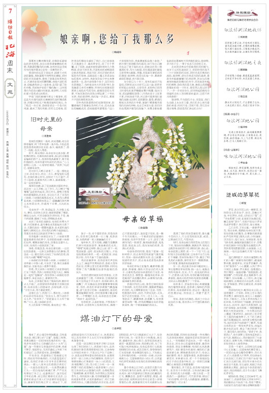 ****处理标记：[page]时， 字段 [] 在数据源中没有找到! ****