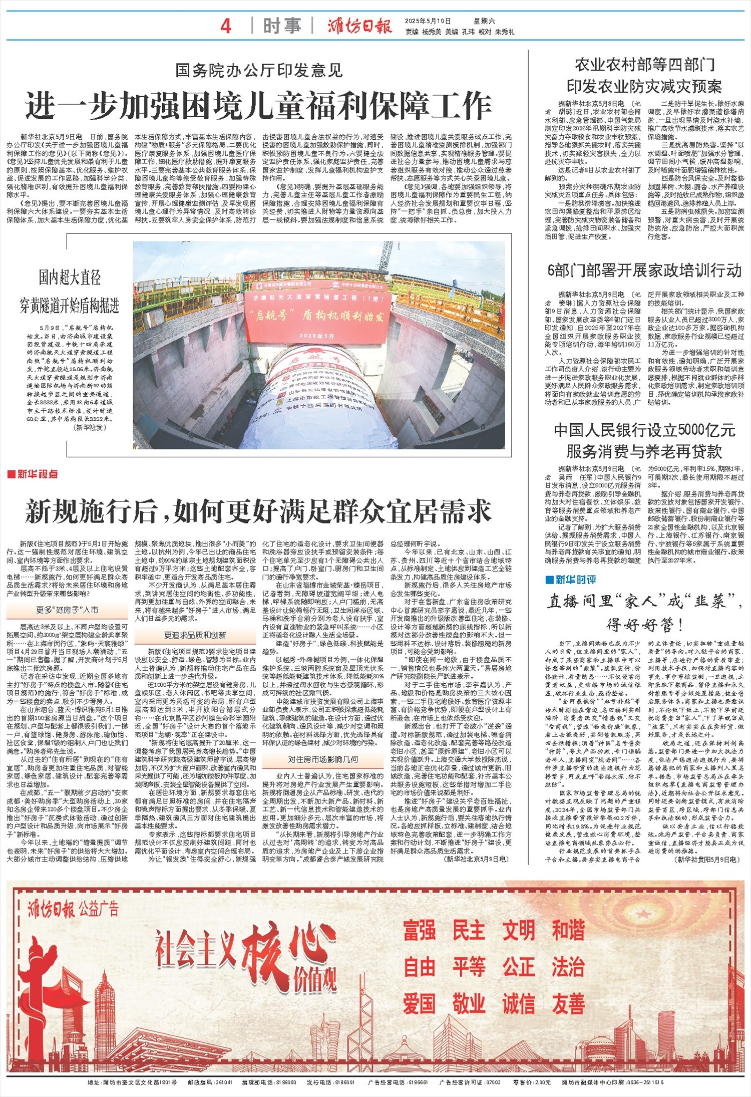 ****处理标记：[page]时， 字段 [] 在数据源中没有找到! ****
