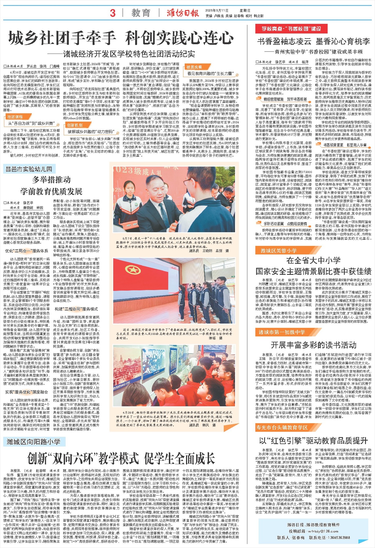 ****处理标记：[page]时， 字段 [] 在数据源中没有找到! ****