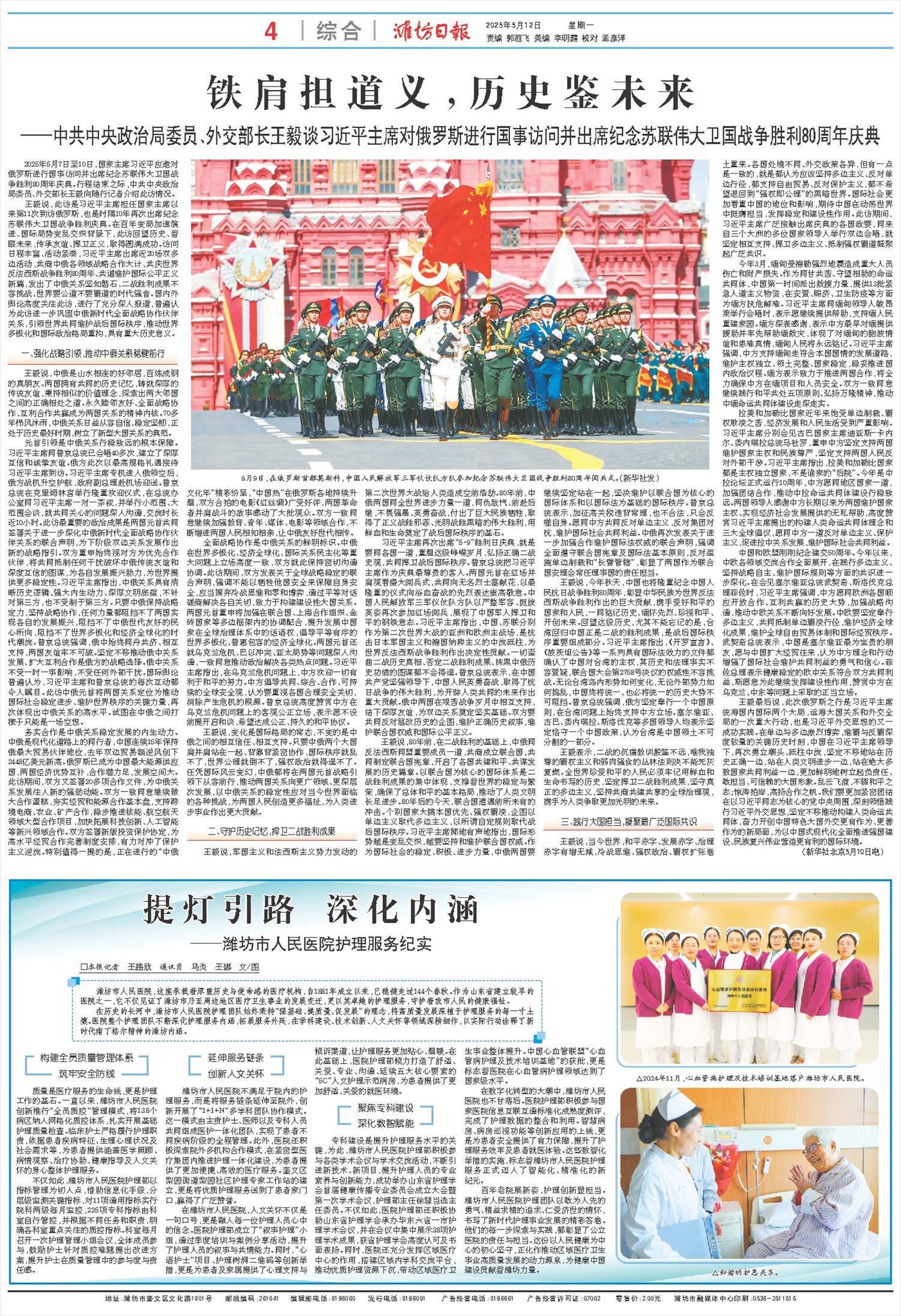 ****处理标记：[page]时， 字段 [] 在数据源中没有找到! ****
