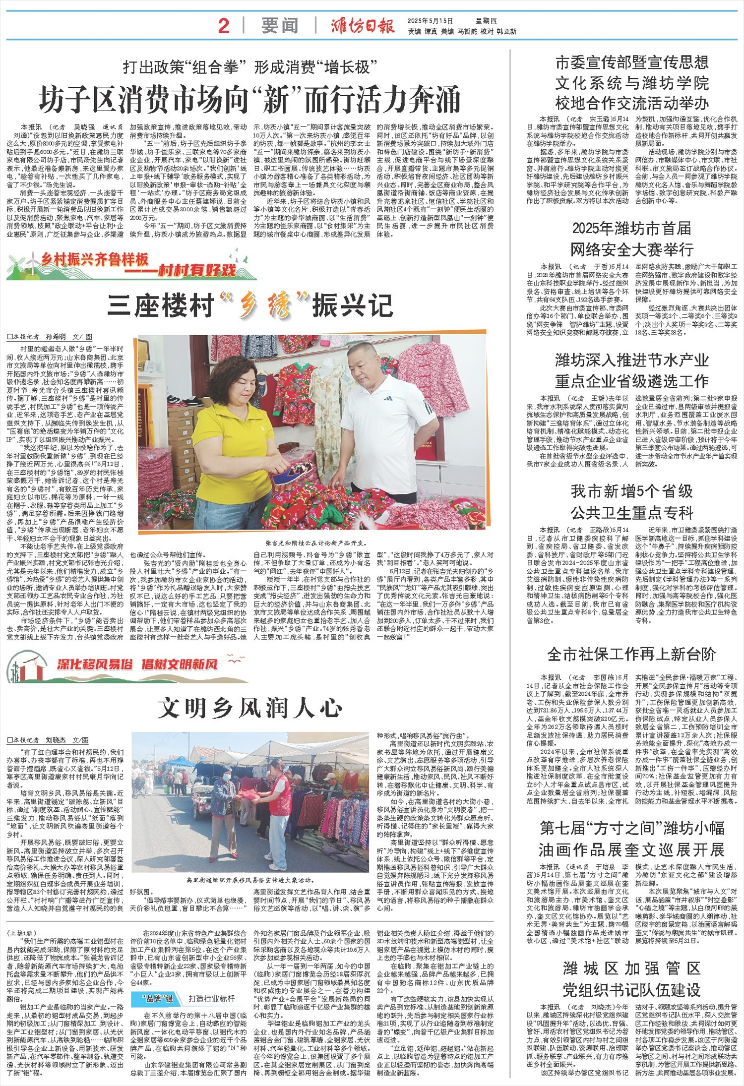 ****处理标记：[page]时， 字段 [] 在数据源中没有找到! ****