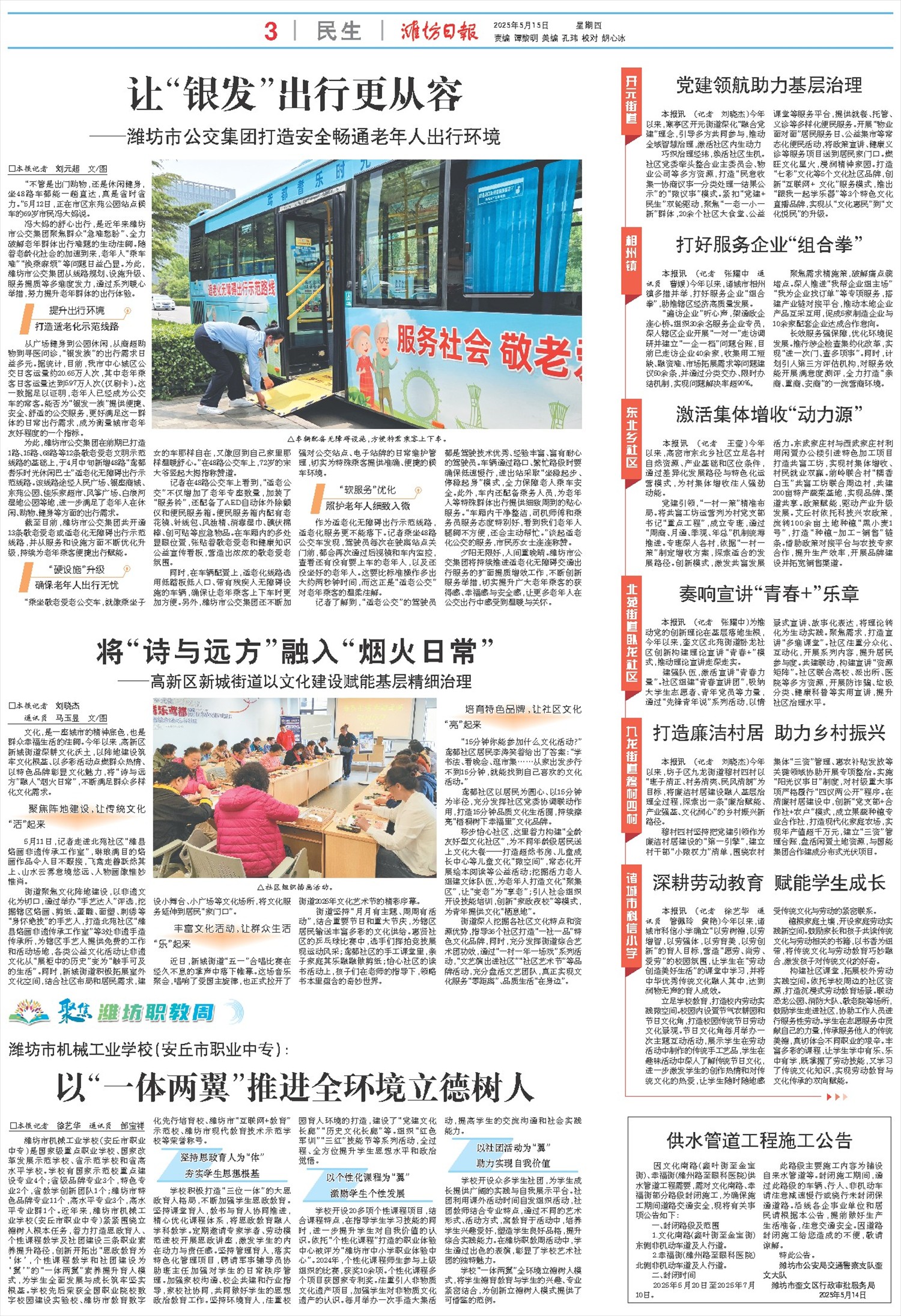 ****处理标记：[page]时， 字段 [] 在数据源中没有找到! ****