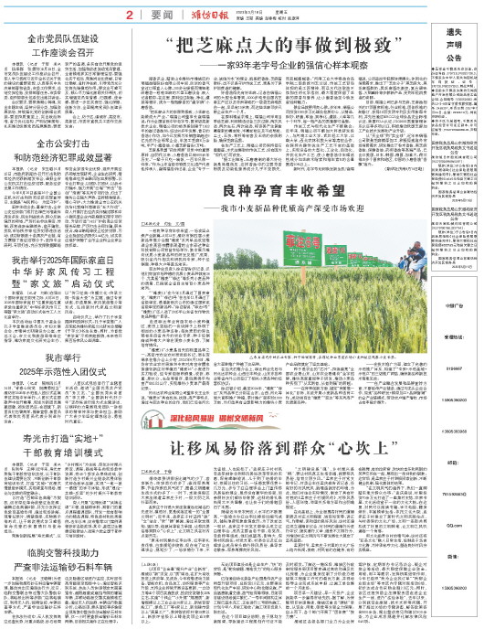 ****处理标记：[page]时， 字段 [] 在数据源中没有找到! ****