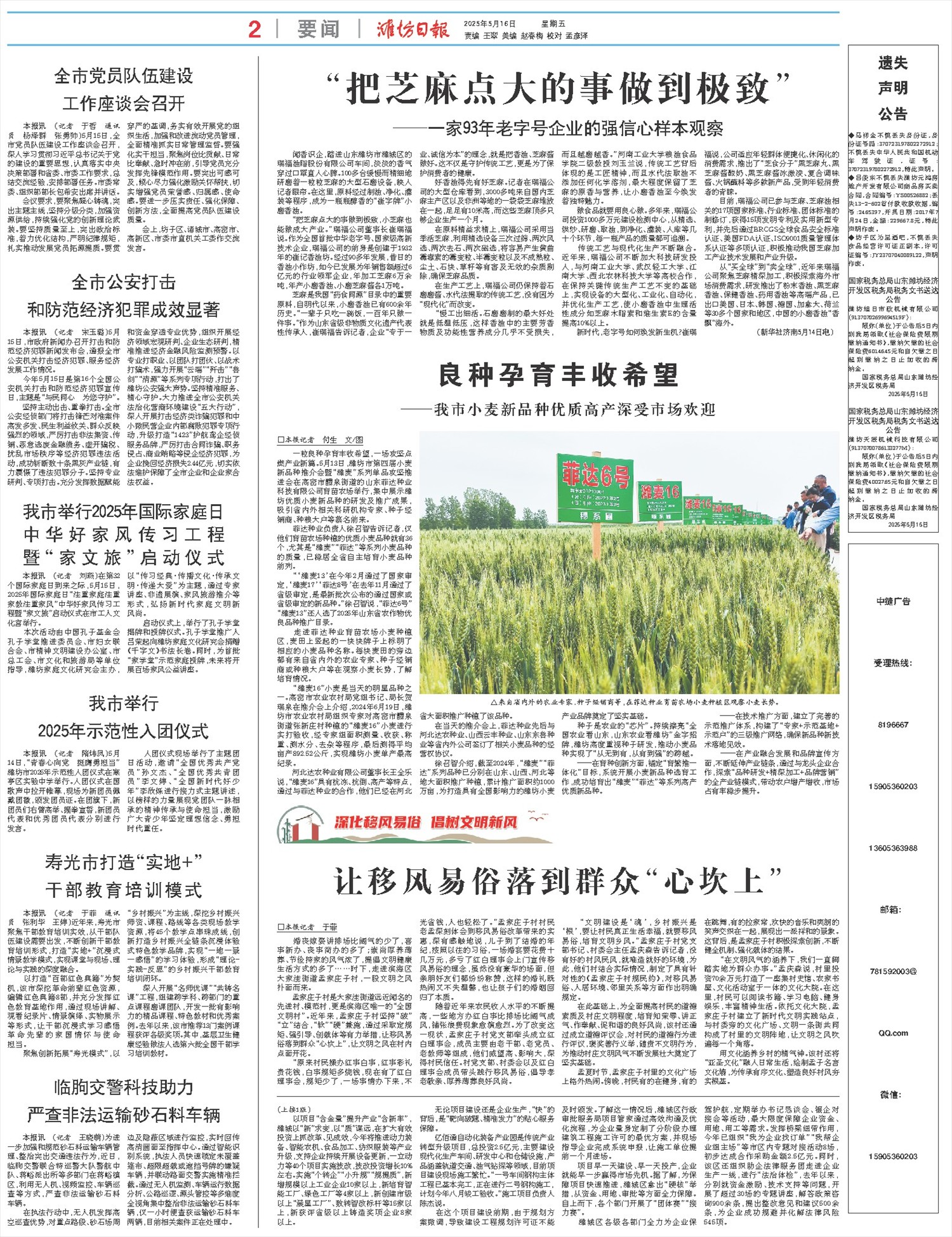 ****处理标记：[page]时， 字段 [] 在数据源中没有找到! ****