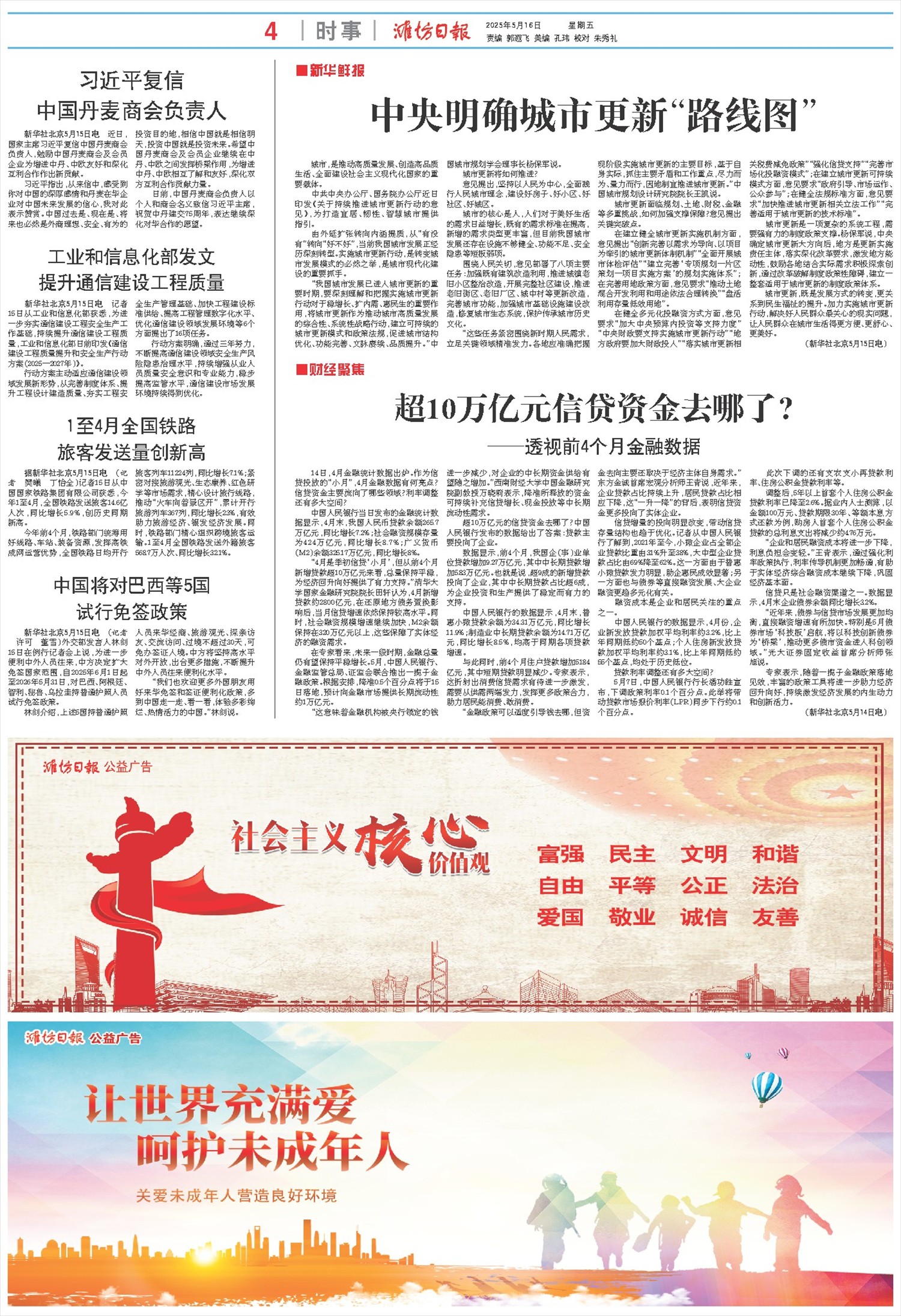 ****处理标记：[page]时， 字段 [] 在数据源中没有找到! ****