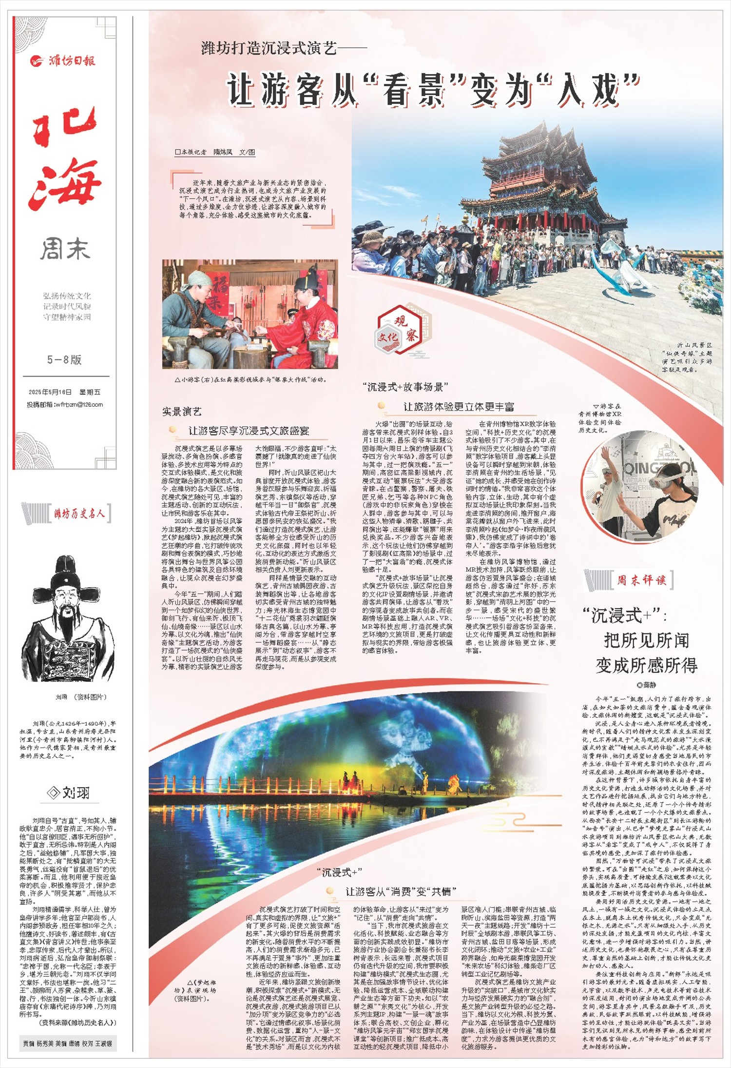 ****处理标记：[page]时， 字段 [] 在数据源中没有找到! ****