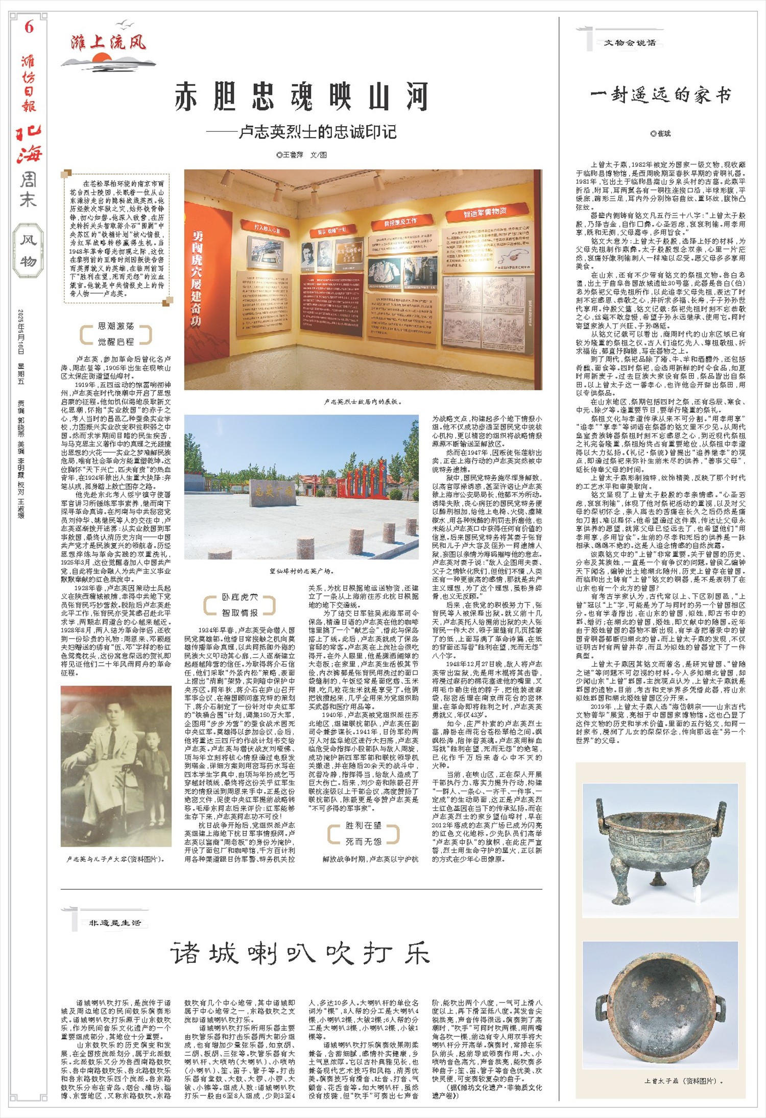 ****处理标记：[page]时， 字段 [] 在数据源中没有找到! ****