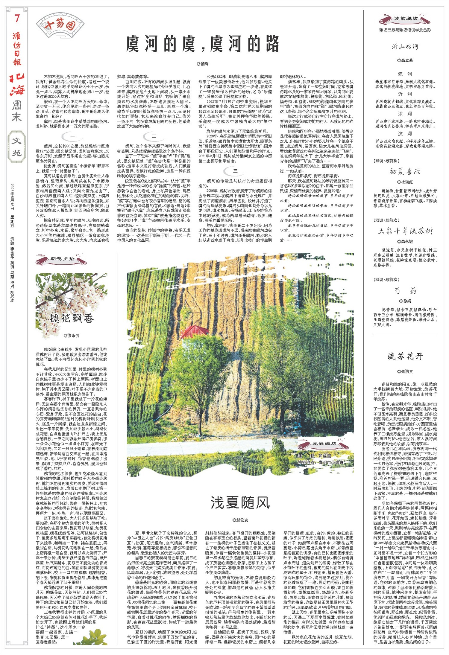 ****处理标记：[page]时， 字段 [] 在数据源中没有找到! ****