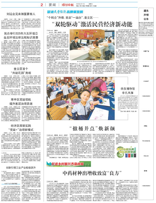 ****处理标记：[page]时， 字段 [] 在数据源中没有找到! ****